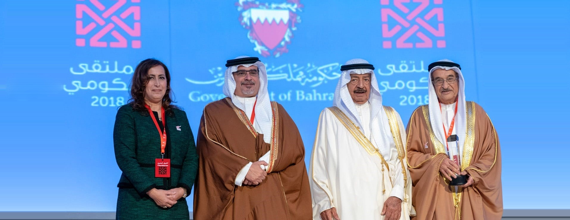 National Health Regulatory Authority Bahrain